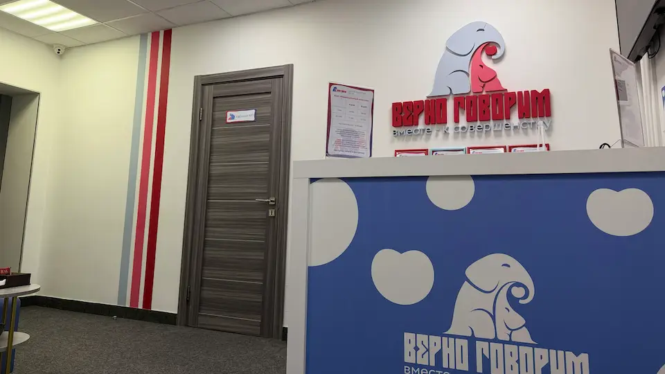 Фон постера